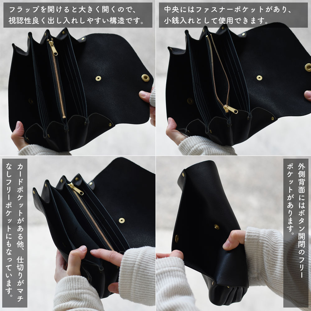 Cham（チャム） フラップ広マチ長財布 レディース 大容量 ブラック