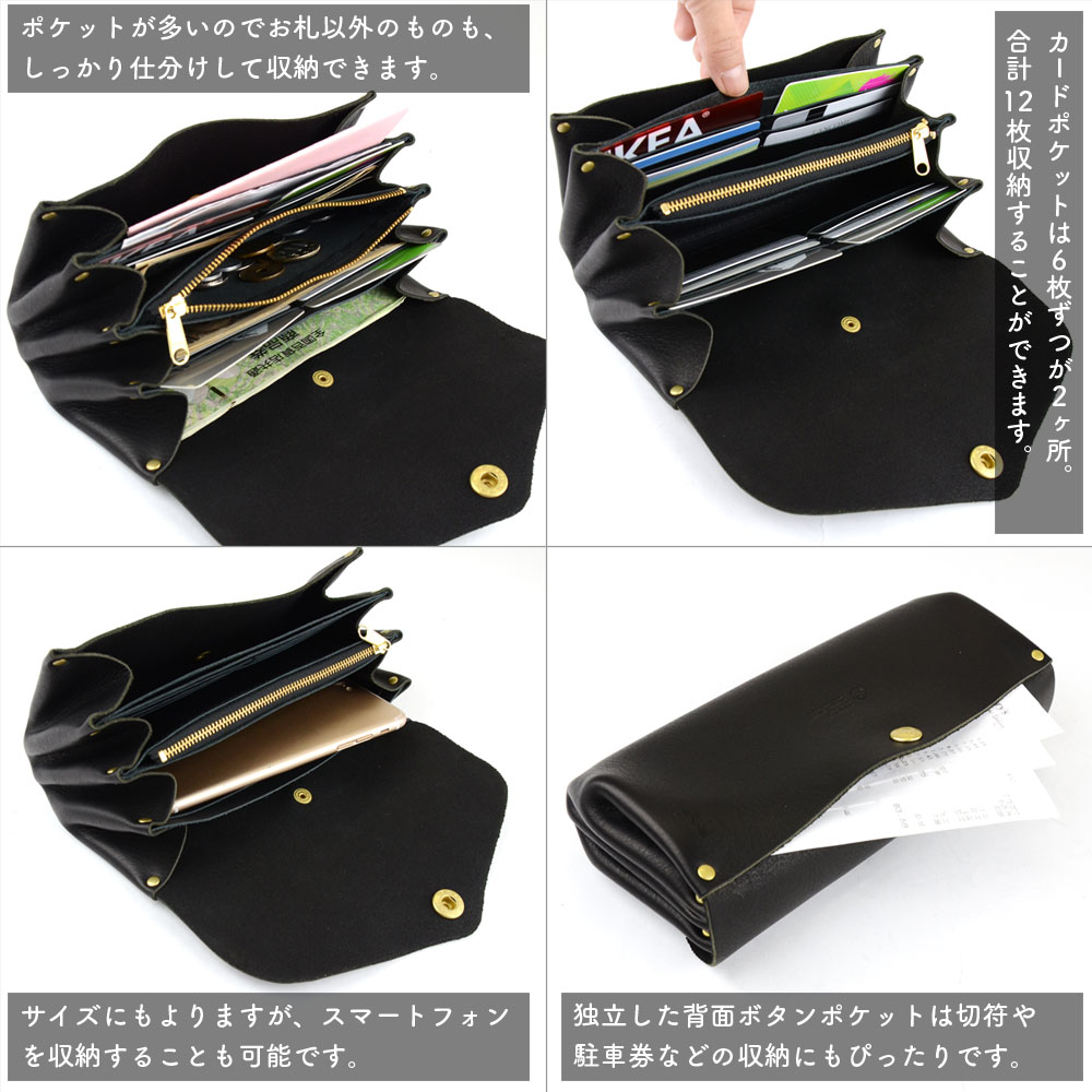 Cham（チャム） フラップ広マチ長財布 レディース 大容量 ブラック