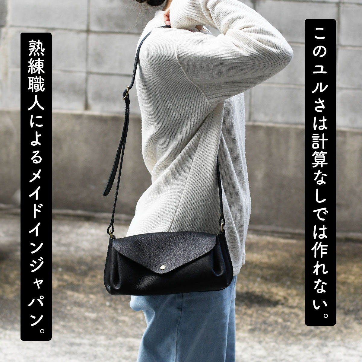 広マチミニショルダーバッグ 斜め掛け CHAM チャム 日本製 お財布