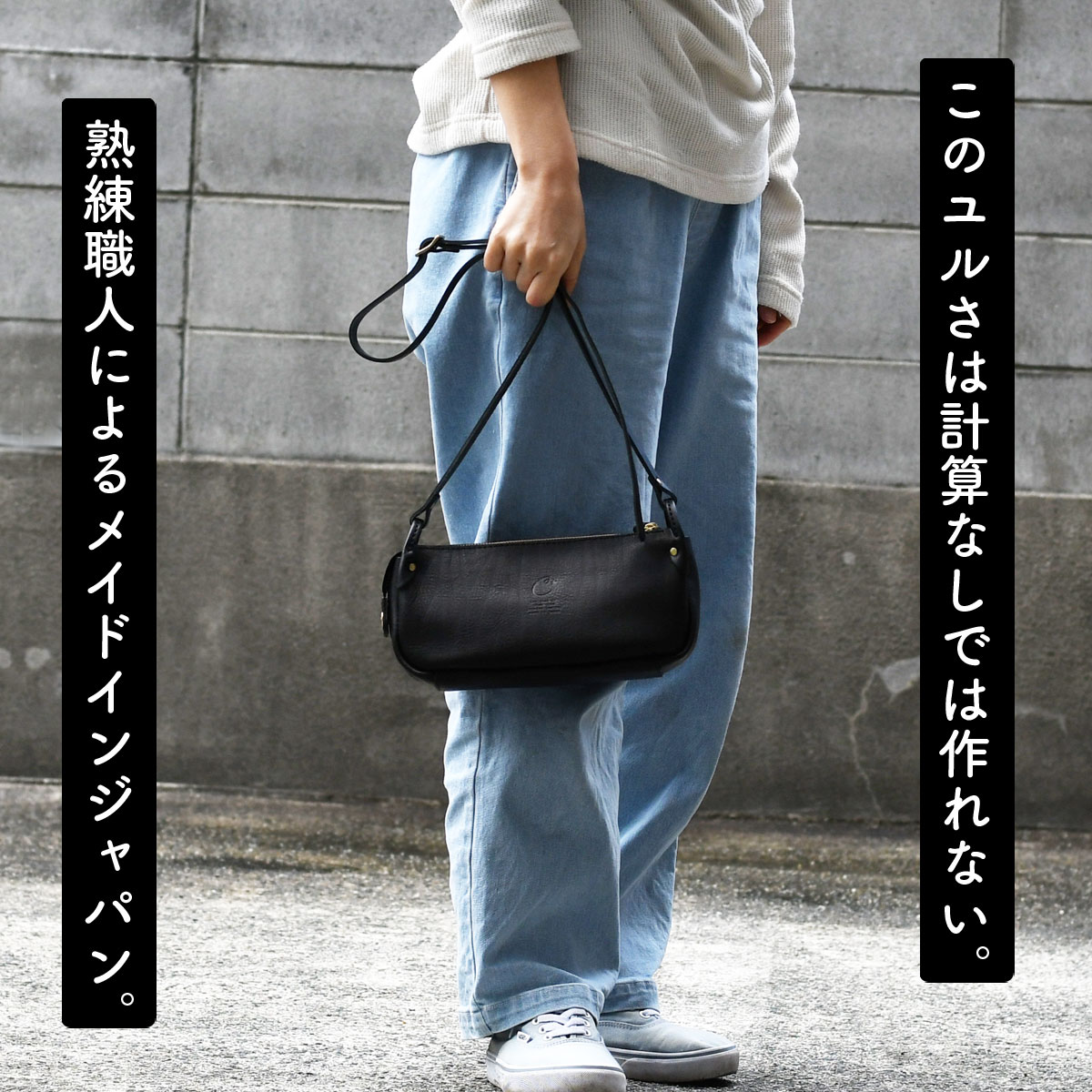 Cham（チャム） 横長ワイドミニショルダーバッグ 斜め掛け 日本製 姫路