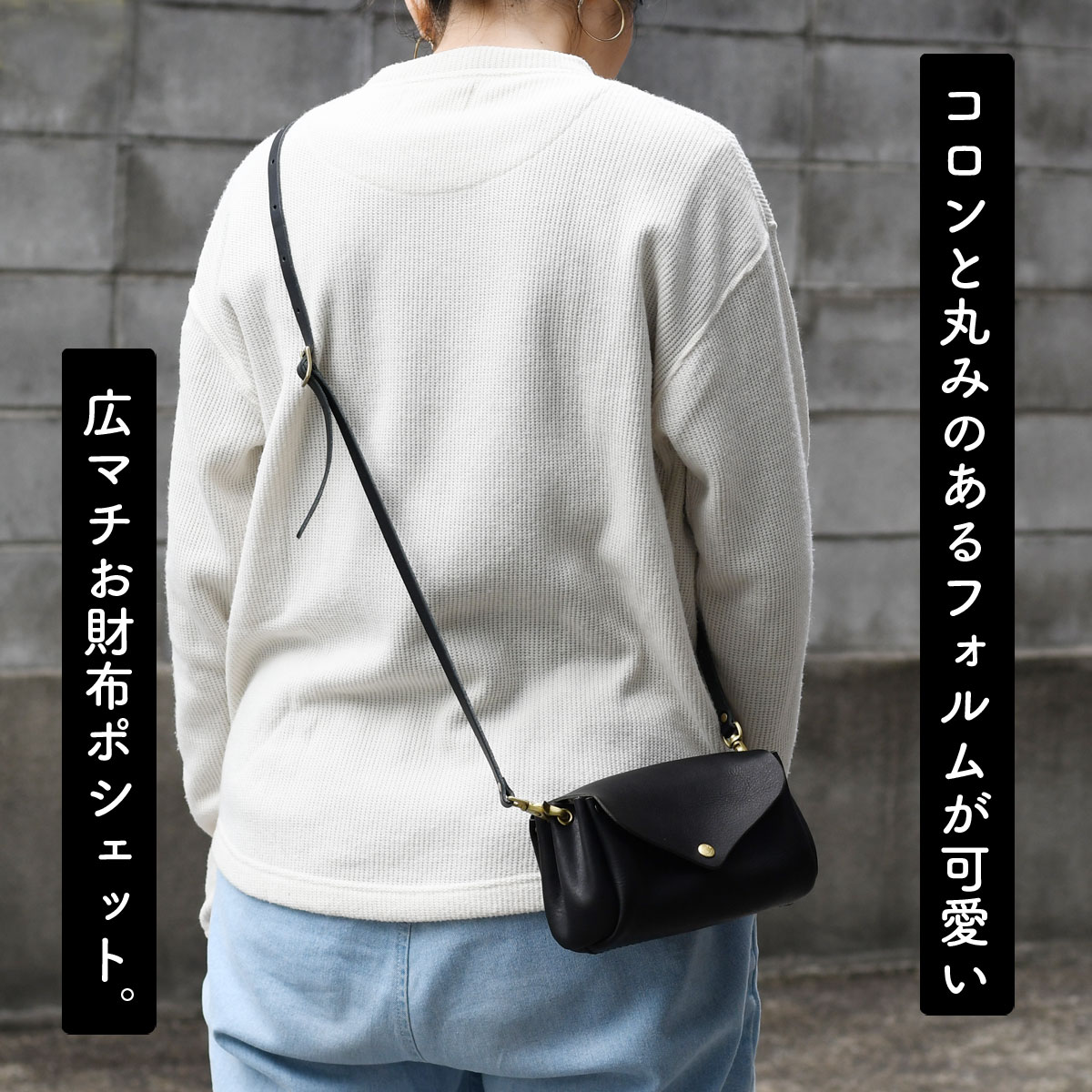 広マチポシェット 斜め掛け CHAM チャム 日本製 お財布
