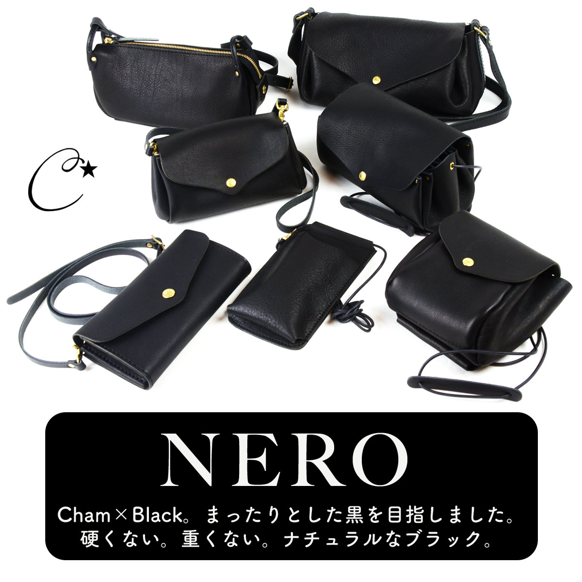 お財布ショルダーバッグ 斜め掛け CHAM チャム 日本製 姫路