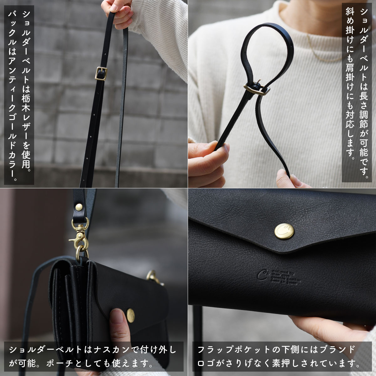 お財布ショルダーバッグ 斜め掛け CHAM チャム 日本製 姫路