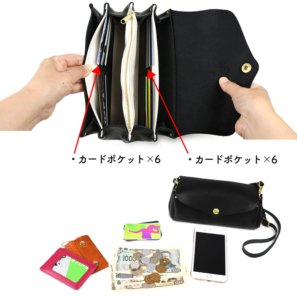 Cham（チャム） お財布ポシェット NERO ネロ ミニショルダーバッグ 広