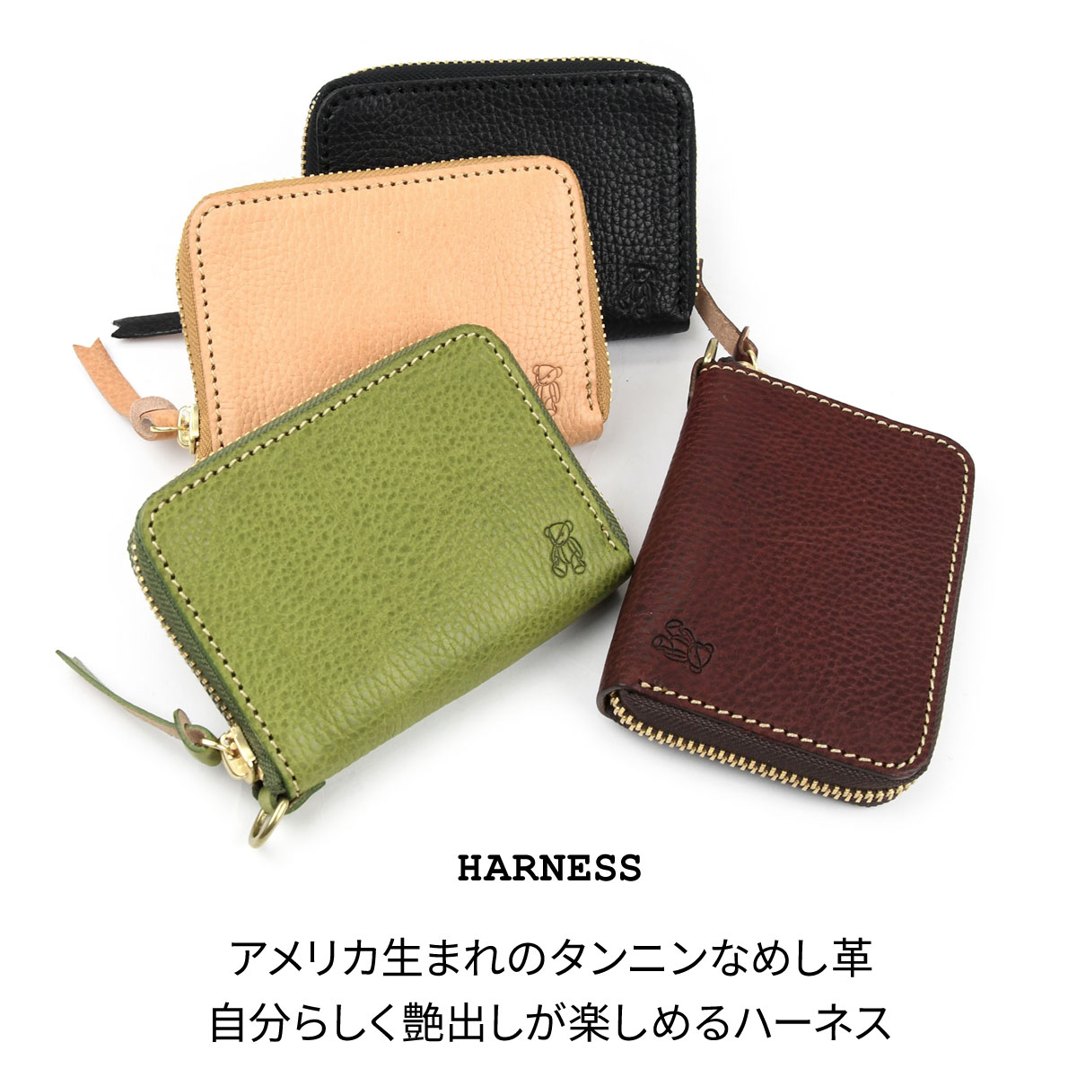二つ折り財布 ラウンドファスナー ミドルウォレット Vanilla Bear 日本