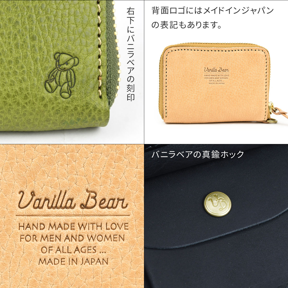 二つ折り財布 ラウンドファスナー ミドルウォレット Vanilla Bear 日本