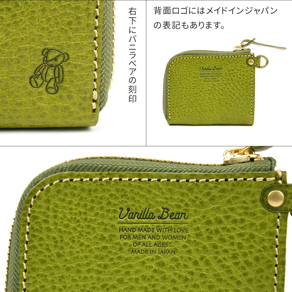 未開封 Cooperbear クーパーベアー GREEN｜UCQ8K05｜UNDERCOVER OFFICIAL ONLINE STORE
