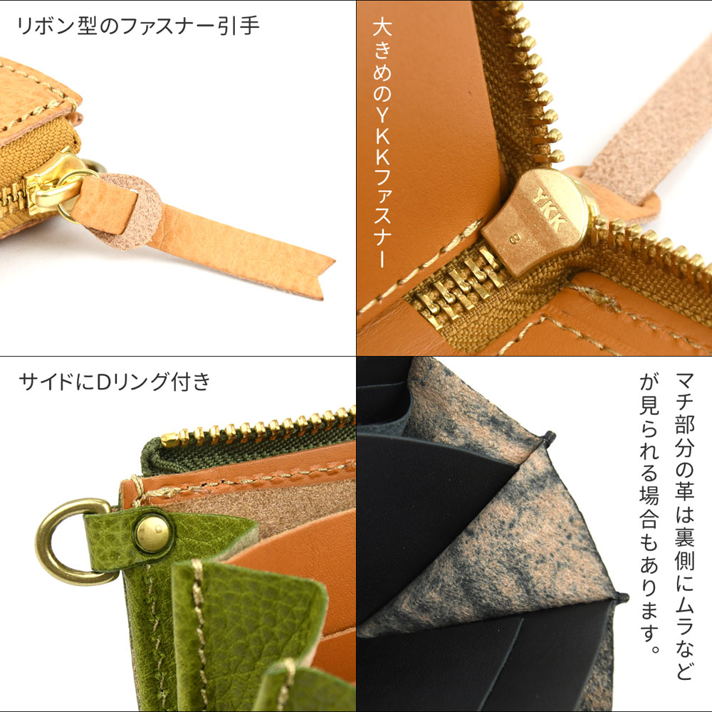 コンパクト財布 L字ファスナー Vanilla Bear 日本製 本革 財布