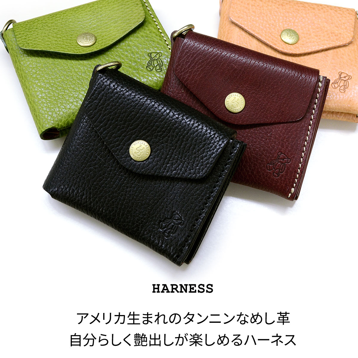 二つ折り財布 コンパクト かぶせ Vanilla Bear 日本製 本革 財布