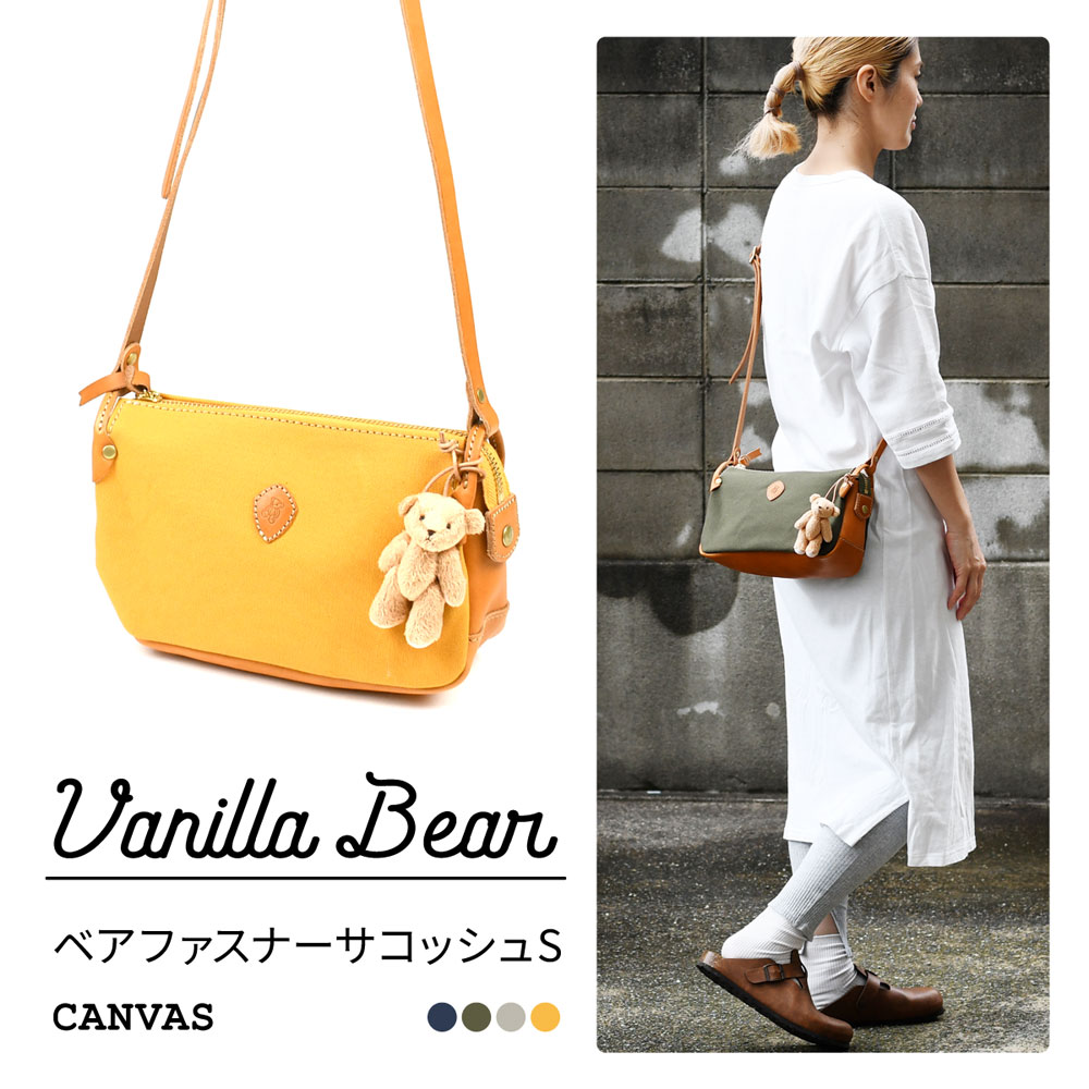 上品モノトーン×チョコレート キーホルダー チャーム（コーヒー豆