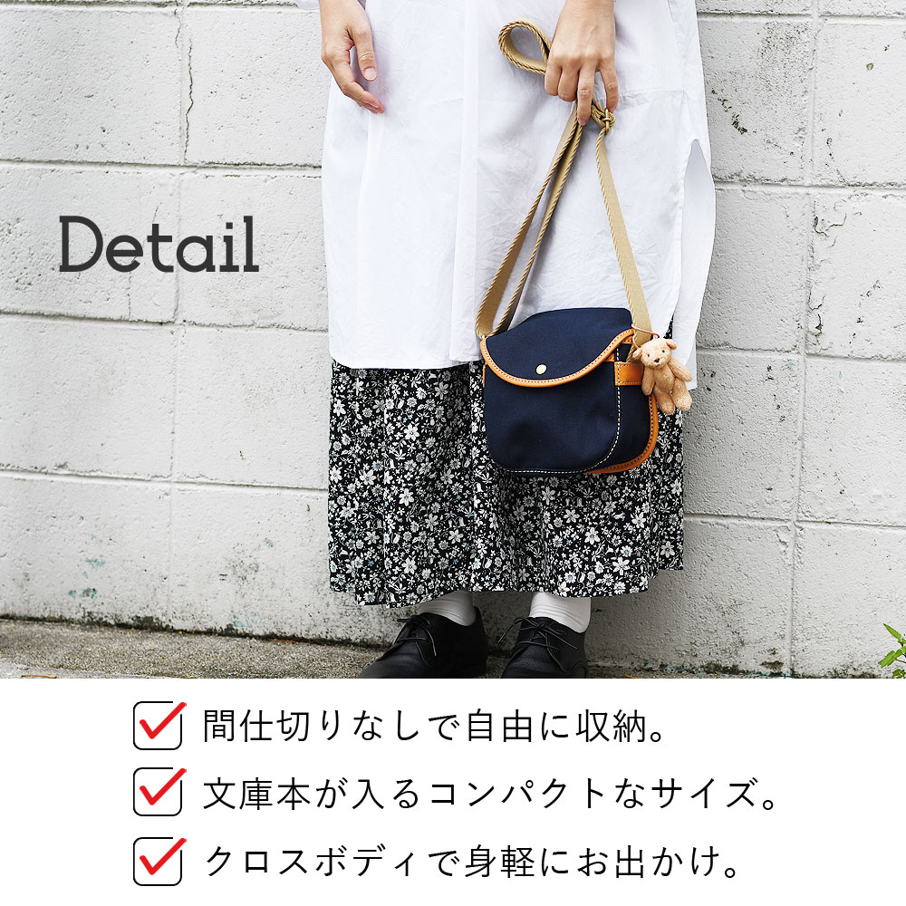 UniLa boutique BonBon ベージュ ストローバッグ ミニショルダーバッグ レディース 国産6号帆布 栃木レザー 日本