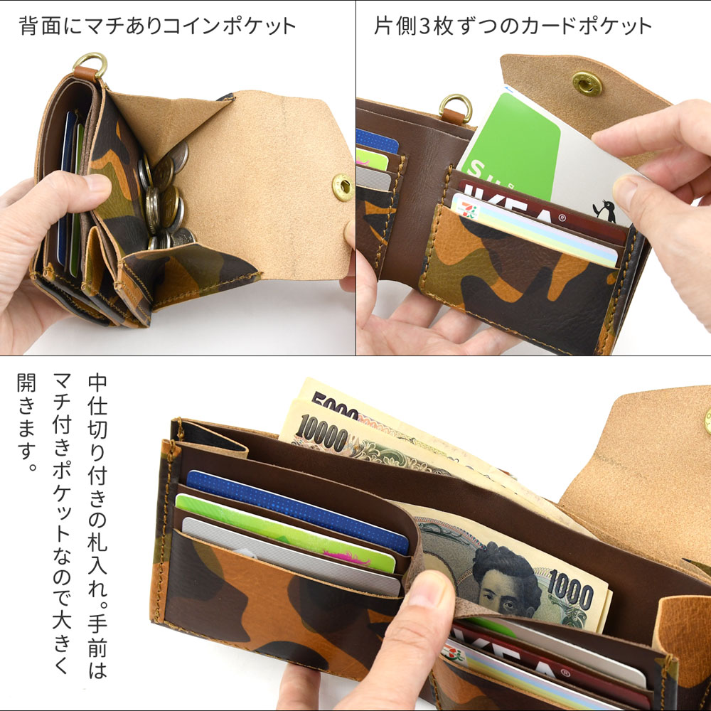二つ折り財布 コンパクト 迷彩 Vanilla Bear 日本製 本革 レディース