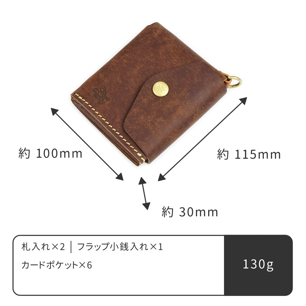 二つ折り財布 コンパクト かぶせ Vanilla Bear 日本製 本革 財布