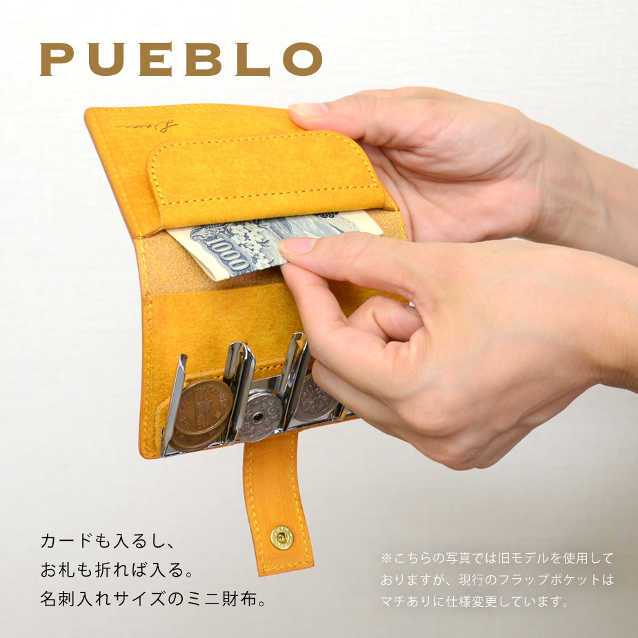 コインケース メンズ 財布 小銭入れ 革 プエブロ コインクリップ