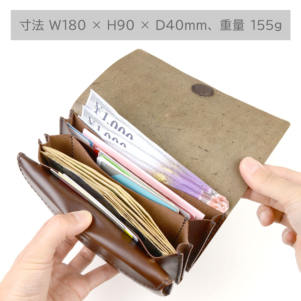長財布 C WALLET 手縫い かぶせ LITSTA 日本製 本革 財布 ムラ染め
