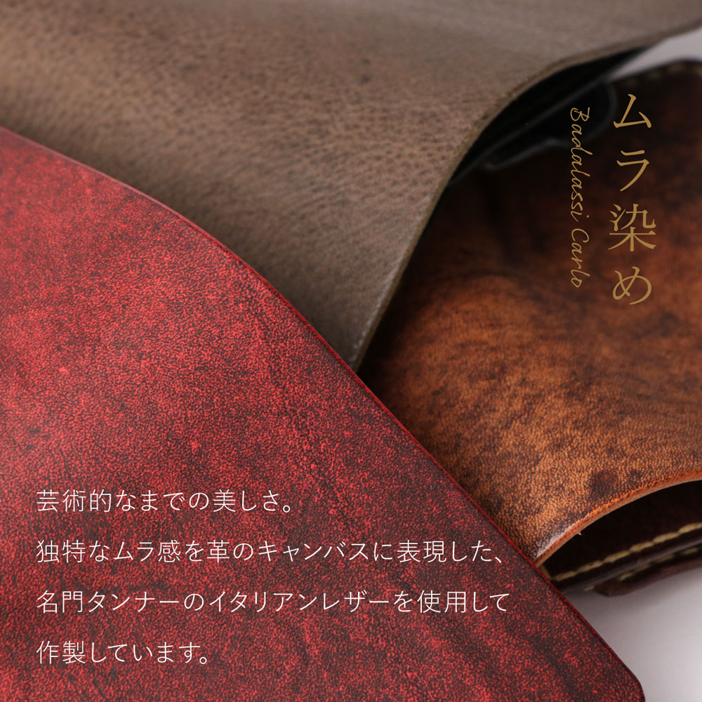 二つ折り財布 D WALLET 手縫い 札入れ 小銭入れ LITSTA 日本製 本革