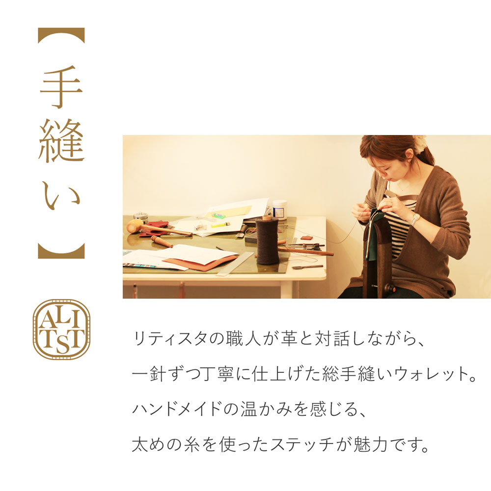 長財布 J WALLET 手縫い かぶせ LITSTA 日本製 本革 財布 プエブロレザー イタリアンレザー レディース じゃばら 蛇腹 フラップ リティスタの画像