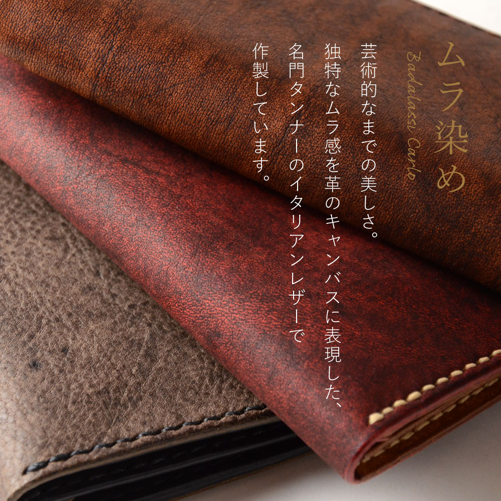 W6D ≪NAVY≫ HAND-DYED MIDDLE WALLET / 手染めミドル