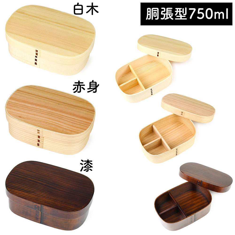 2個セット 曲げわっぱ まげわっぱ 福袋 選べる 木製弁当箱 送料無料