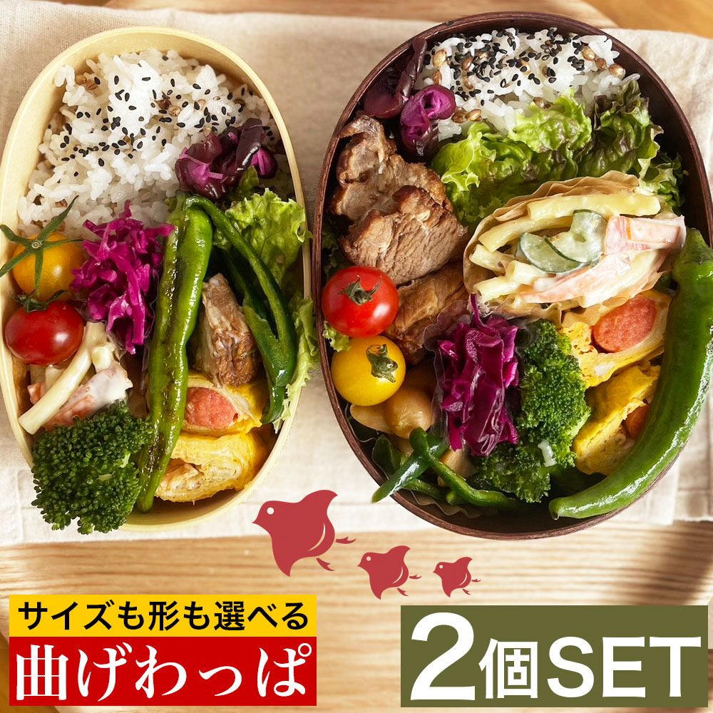 専用　2個と金と銀のお箸5膳☆曲げわっぱ☆丸型の二段弁当箱 outlet-002_5.jpg