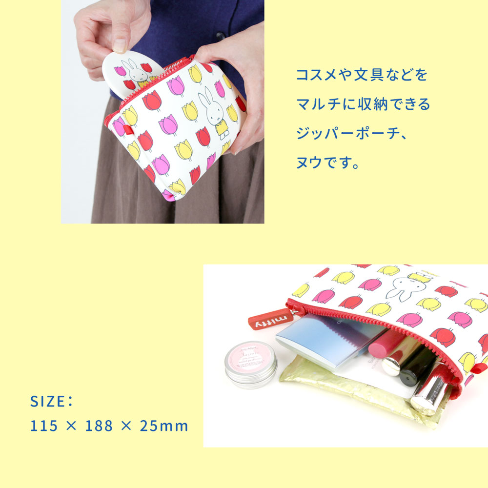 p+g design ミッフィー ギフト セット 02 化粧ポーチ 手鏡 2点セット