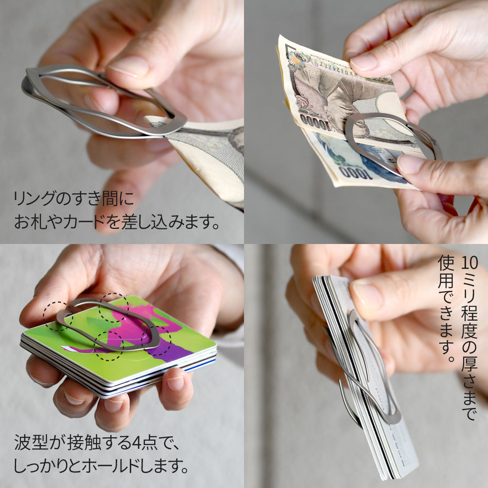 Waveclips マネークリップ LARGE シルバー 日本製 MONEY CLIP ラージ
