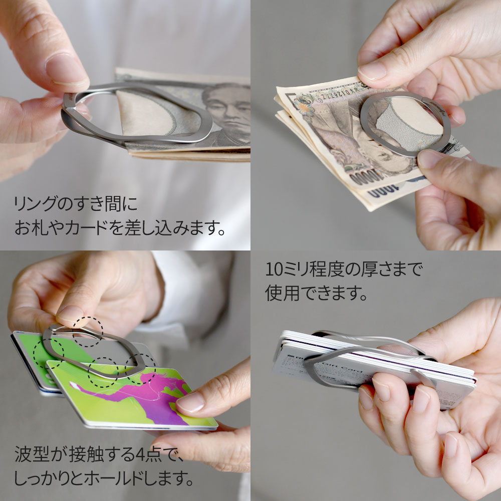 Waveclips マネークリップ SMALL シルバー 日本製 MONEY CLIP スモール