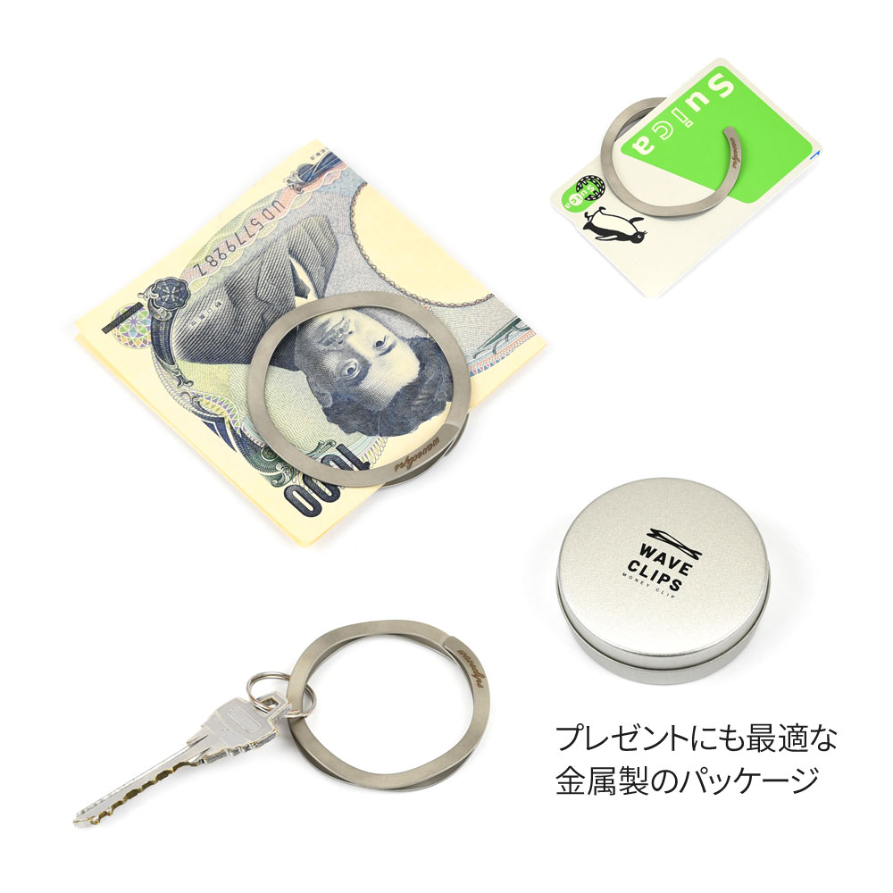 Waveclips マネークリップ SMALL シルバー 日本製 MONEY CLIP スモール