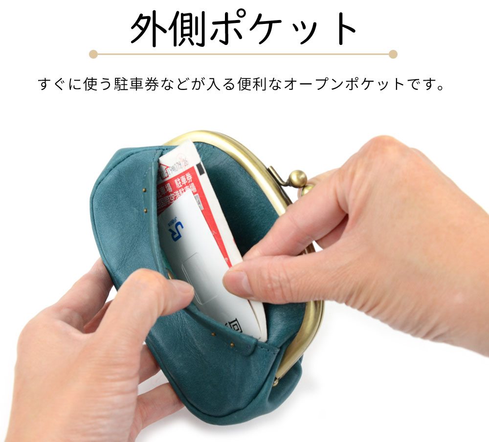 がま口財布 がまぐち ミニ財布 コインケース 日本製 レディース