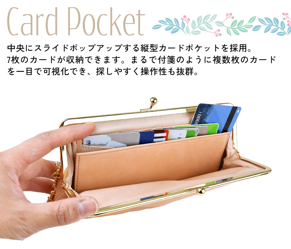 縦型カード入れ長財布（レディース長財布）の商品一覧｜財布