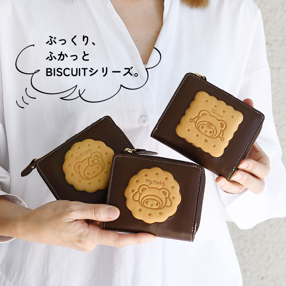 ハローキティ 二つ折り財布 レディース レザー HELLO KITTY BISCUIT