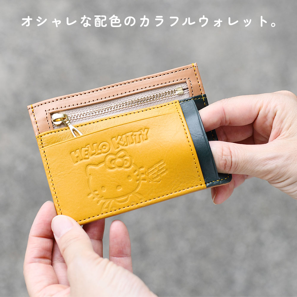 ハローキティ 本革キーケース(フレッシュ)｜サンリオオンライン