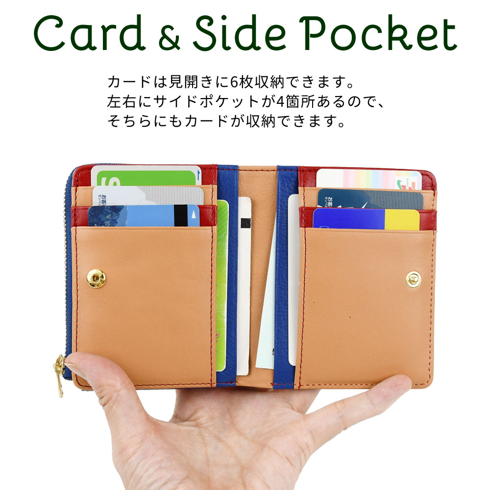 HELLO KITTY ハローキティ 二つ折り財布 ミニ財布 レディース 本革 小銭入れ 大容量 レトロポップ カラフル 牛革 機能的 使いやすい コンパクト キティちゃん | ハローキティ | 12