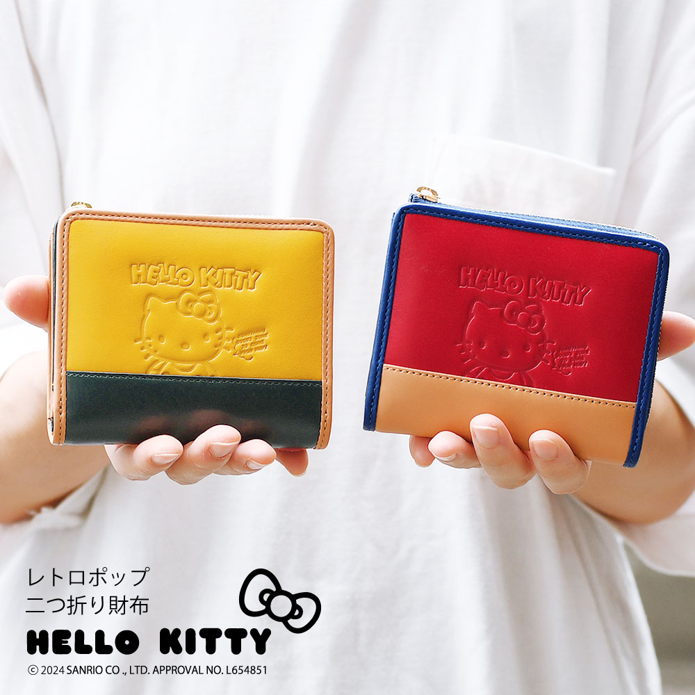 HELLO KITTY ハローキティ 二つ折り財布 ミニ財布 レディース 本革 小銭入れ 大容量 レトロポップ カラフル 牛革 機能的 使いやすい  コンパクト キティちゃん : ndy-kty-87113 : おさいふやさん - 通販 - Yahoo!ショッピング