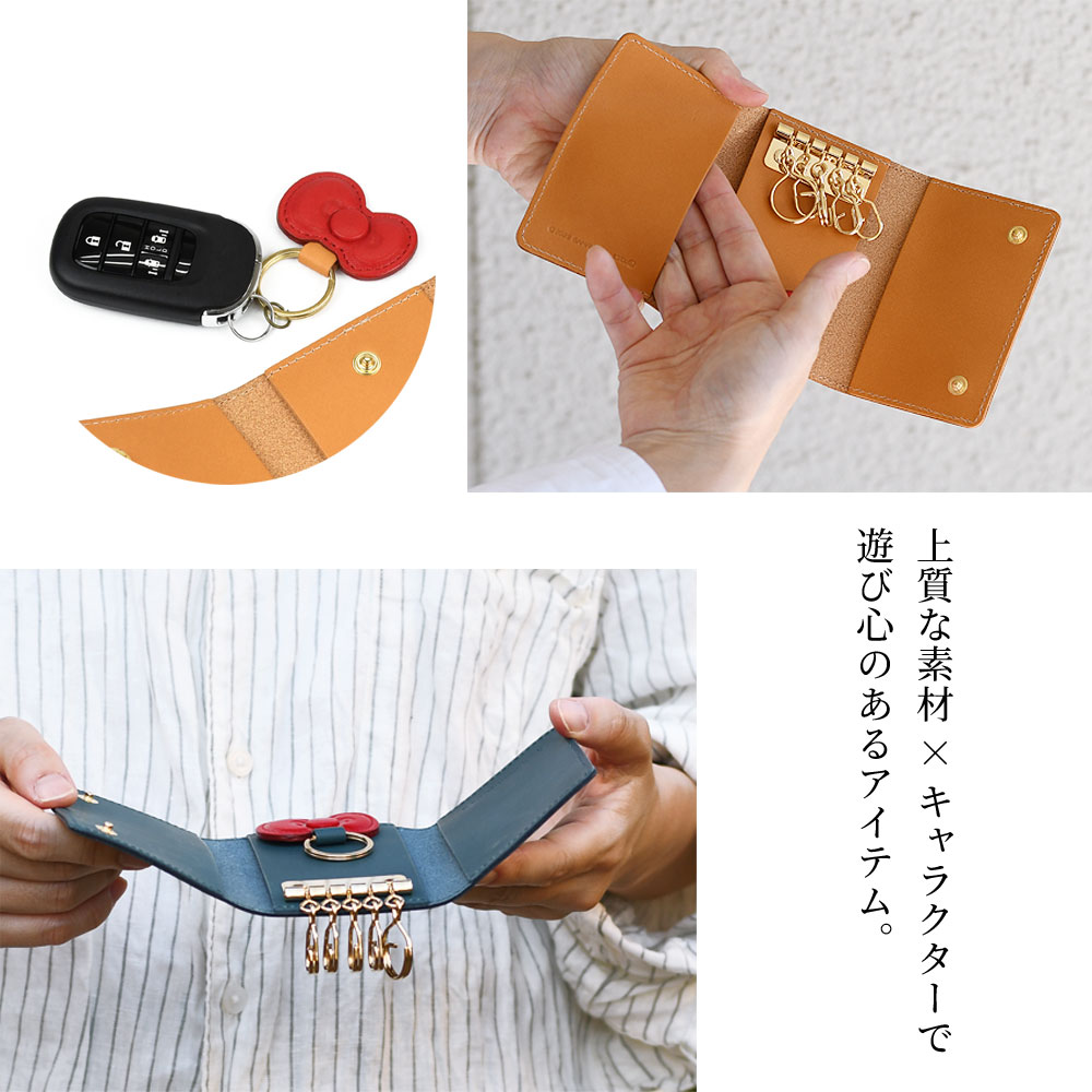 ハローキティ HELLO KITTY キーケース 5連 キーリング 取り外し 三