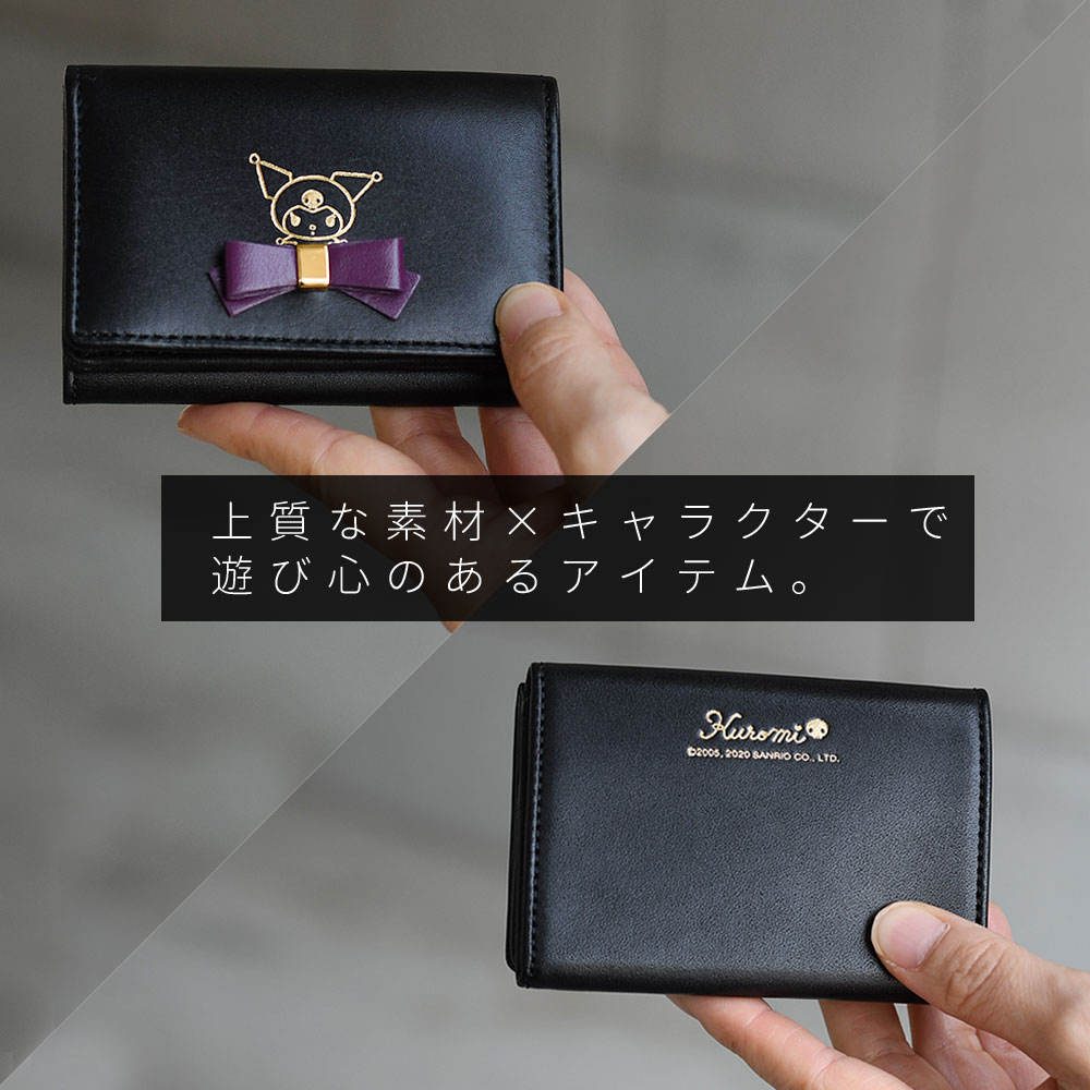 sanrio サンリオ クロミ KUROMI 三つ折り財布 小銭入れあり 本革