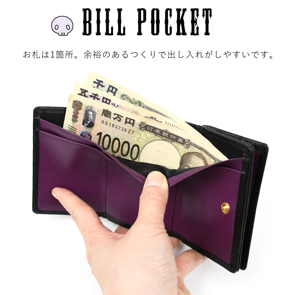 sanrio サンリオ クロミ KUROMI 三つ折り財布 小銭入れあり 本革