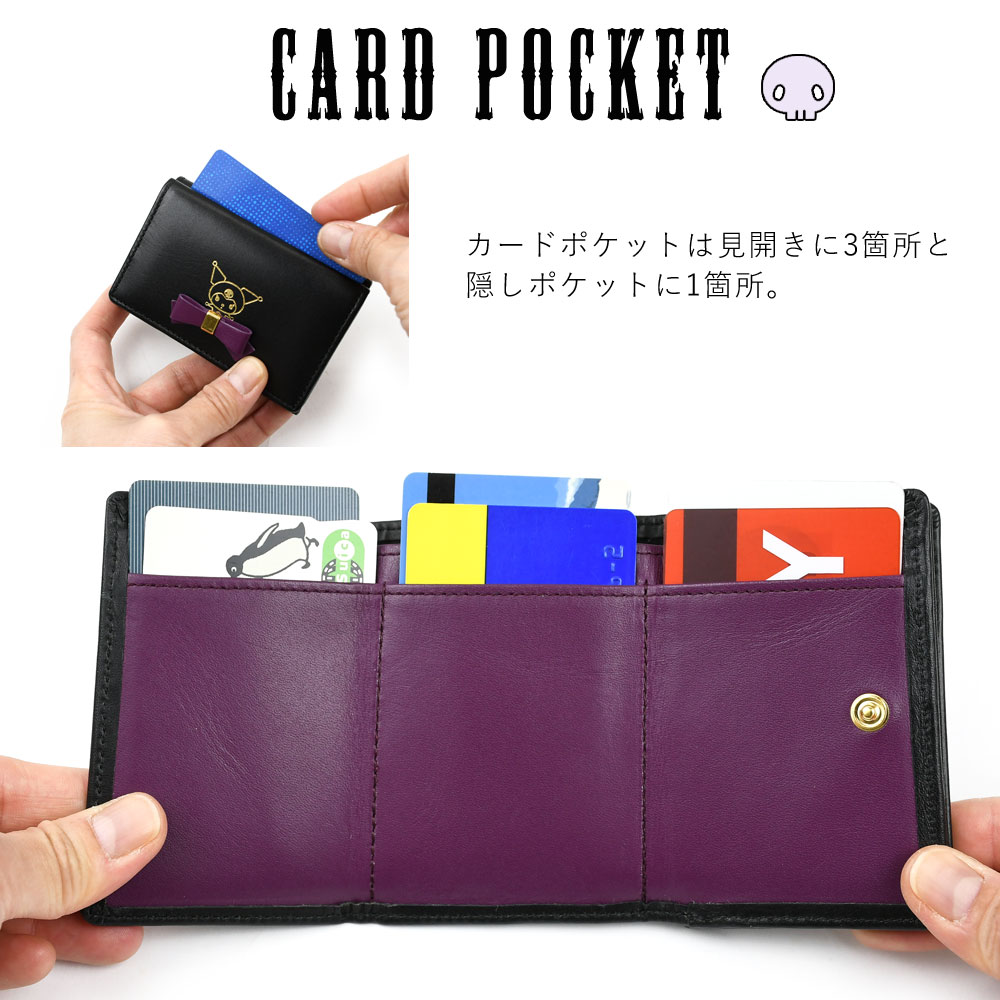 sanrio サンリオ クロミ KUROMI 三つ折り財布 小銭入れあり 本革