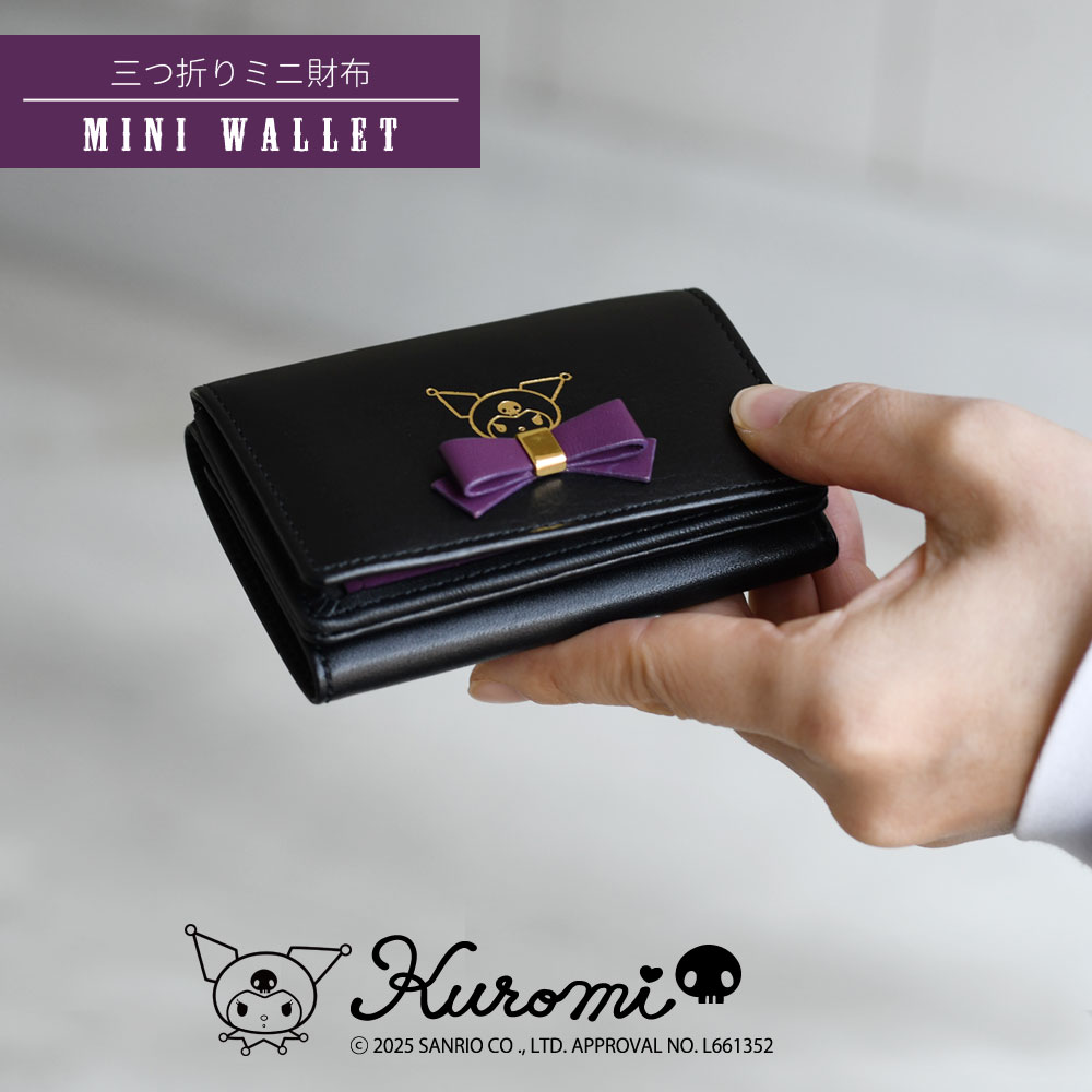 クロミ本革三つ折り財布 ブラック sanrio サンリオ クロミ KUROMI 三つ折り財布 小銭入れあり 本革