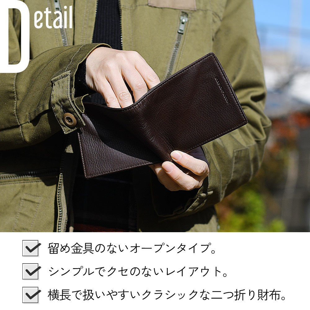 【一点物】薄い二つ折り財布(札入れ)　手染め 小銭無し メンズ レディース 二つ折り財布 札入れ 小銭入れなし メンズ 薄型 使いやすい レザー 純
