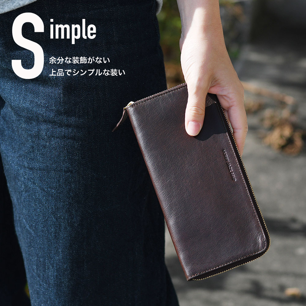 長財布 長札入れ 小銭入れなし メンズ 薄型 使いやすい ラウンド