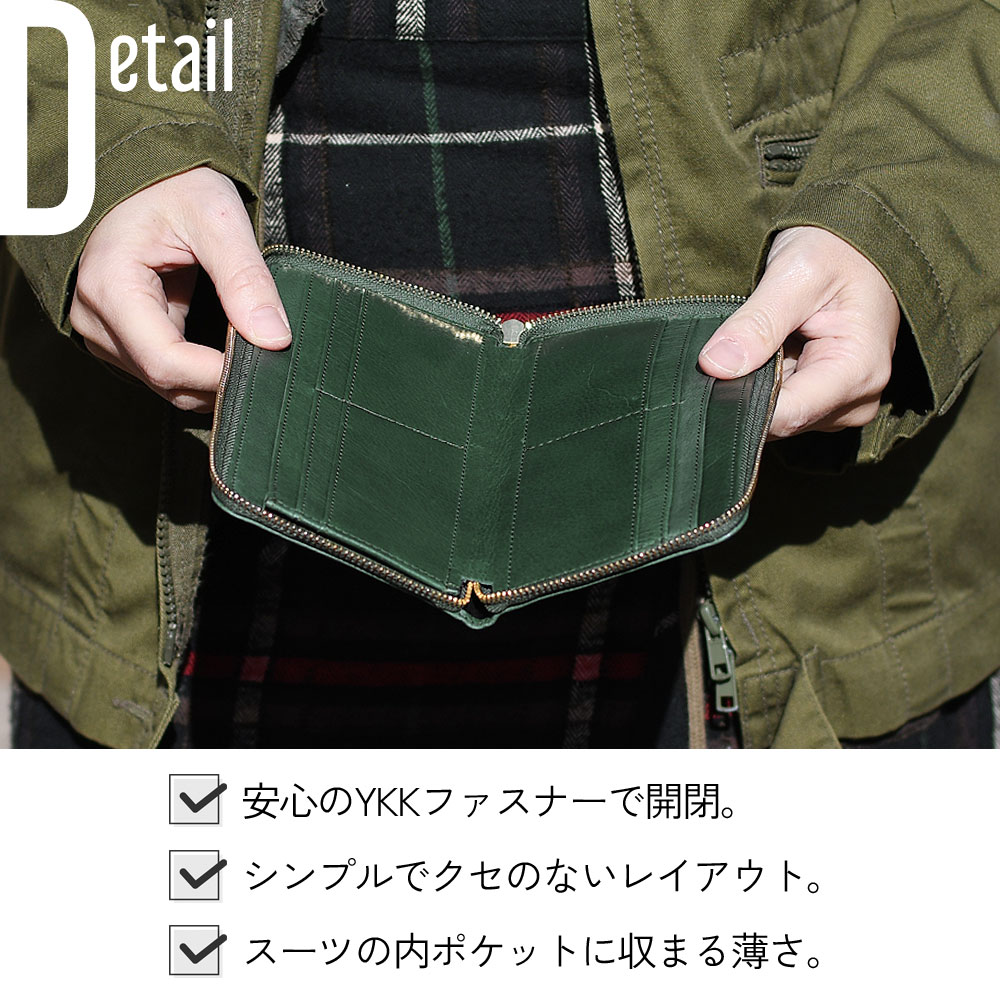 長財布 長札入れ 小銭入れなし メンズ 薄型 使いやすい ラウンド