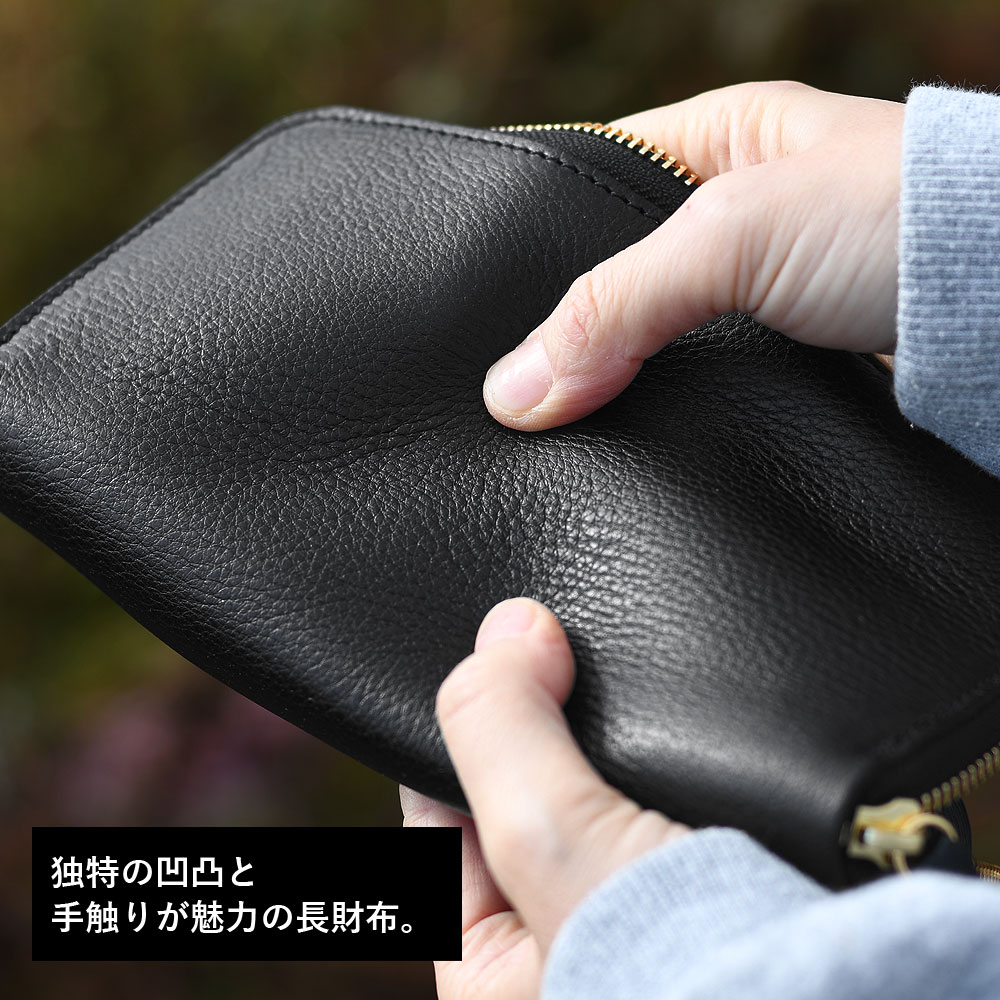 長財布 ラウンドファスナー メンズ 姫路レザー 使いやすい シンプル