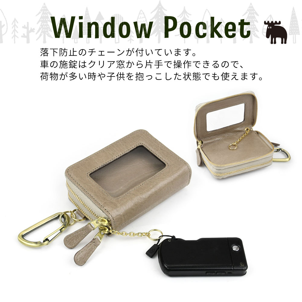 moz モズ スマートキーケース レディース メンズ クリア窓付き ダブル