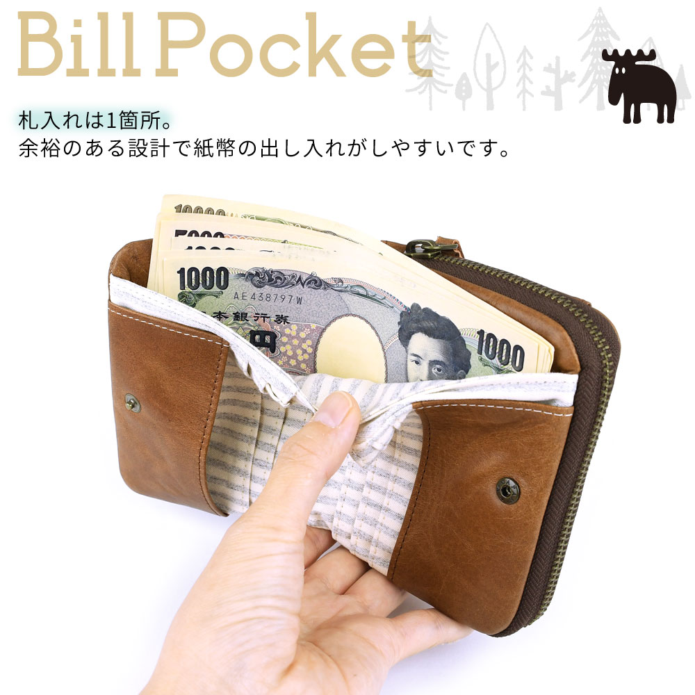 moz モズ 二つ折り財布 小銭入れ付き 本革 大容量 カードがたくさん入る 袋縫い Elk エルク 型押し 牛革 経年変化 スウェーデン moz sweden ヘラジカ 86183｜osaifuyasan｜13