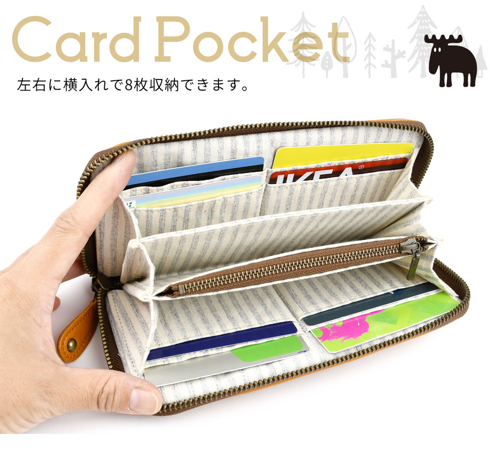 moz モズ 長財布 ラウンドファスナー 使いやすい コンパクト ラウンド