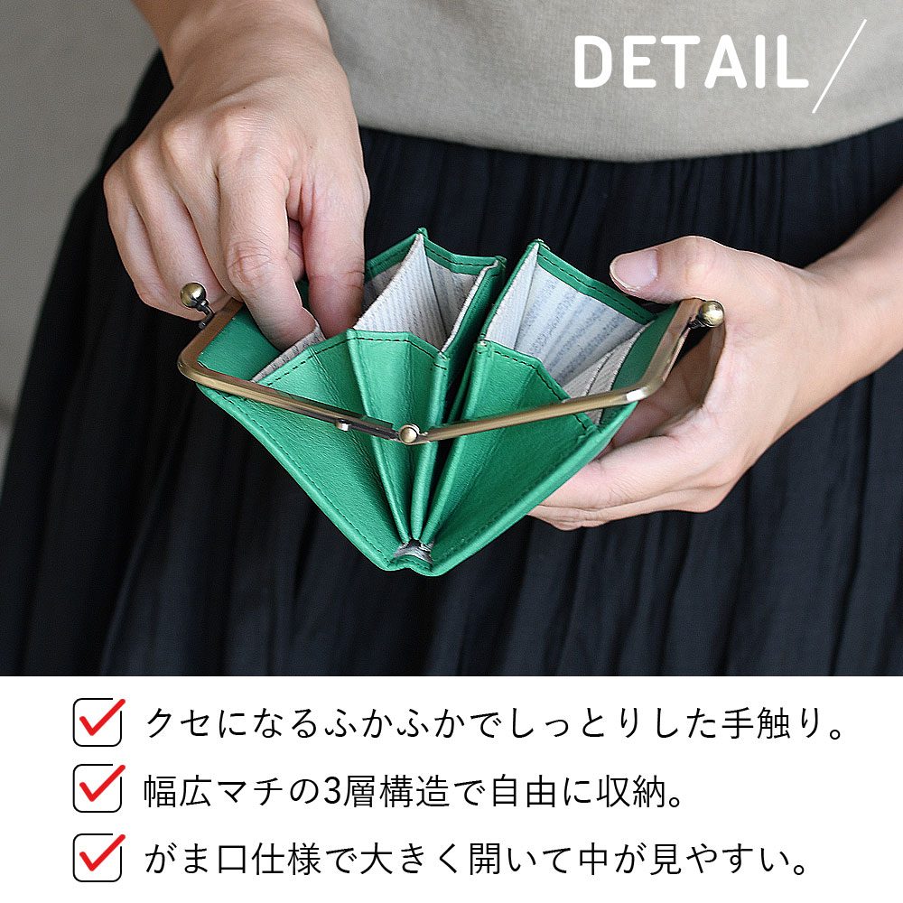 moz（モズ） がま口ミニ財布 ボックス型小銭入れ コンパクトウォレット