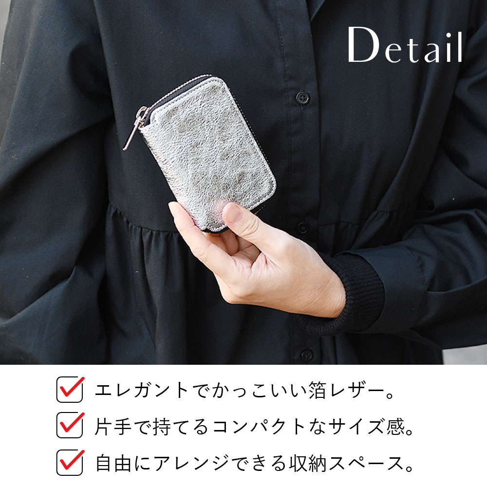 ミニ財布 お札 折らない 箔レザー 山羊革 コンパクト 小銭
