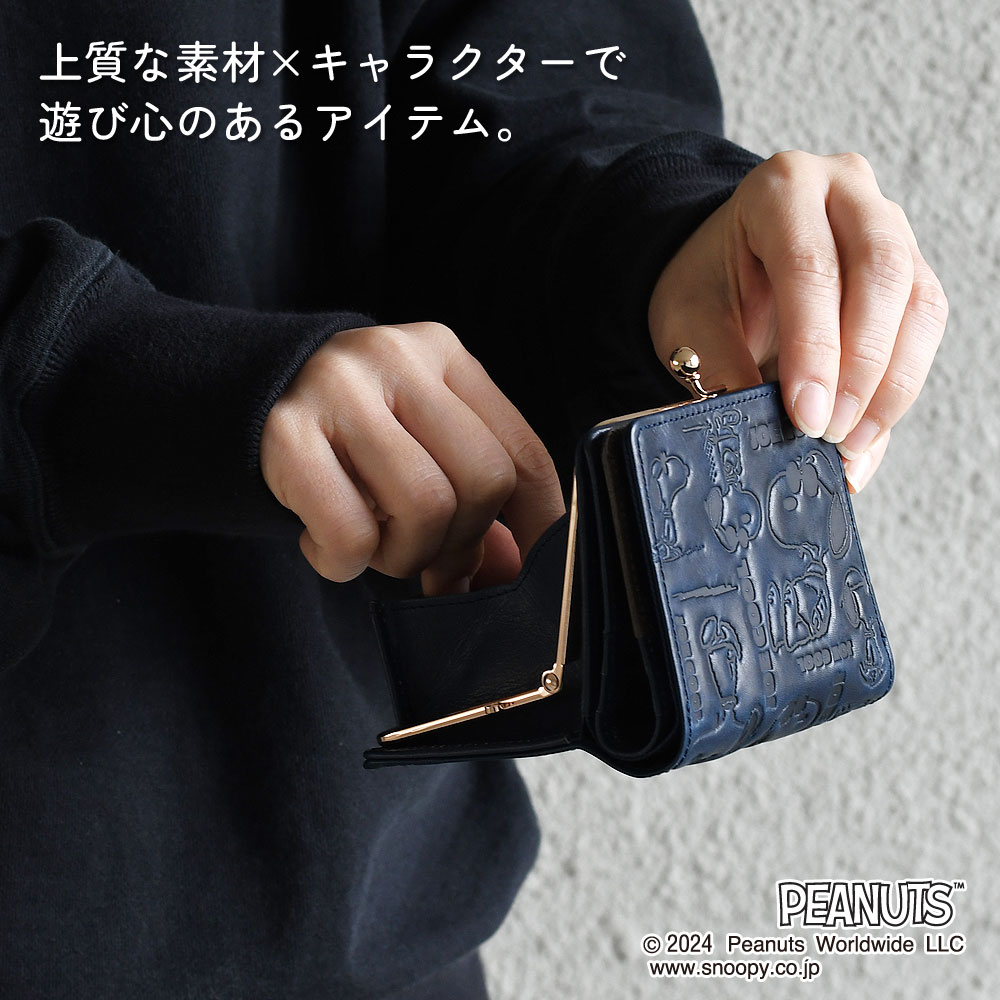 スヌーピー 二つ折り財布 がま口 外側小銭入れ メンズ レディース がまぐち財布 本革 JOE COOL monogram SNOOPY PEANUTS ピーナッツ 牛革｜osaifuyasan｜08