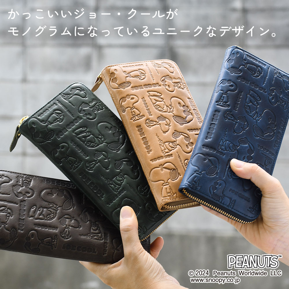 PEANUTS スヌーピー 長財布 ラウンドファスナー 本革 大容量 メンズ